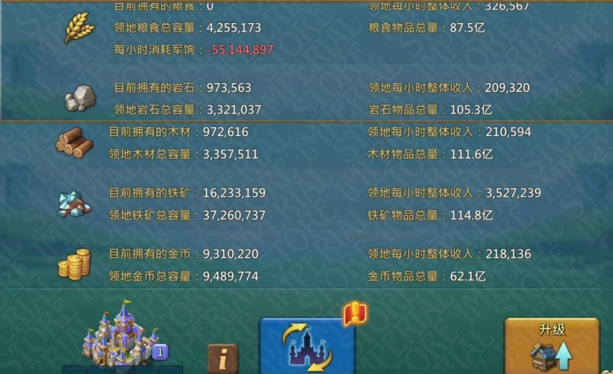 Screenshot 9 (full size)