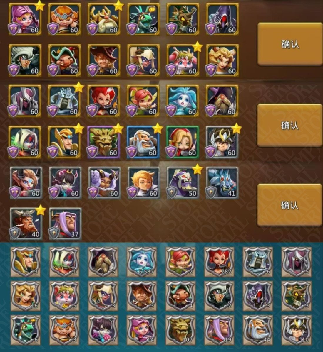 Screenshot 3 (full size)
