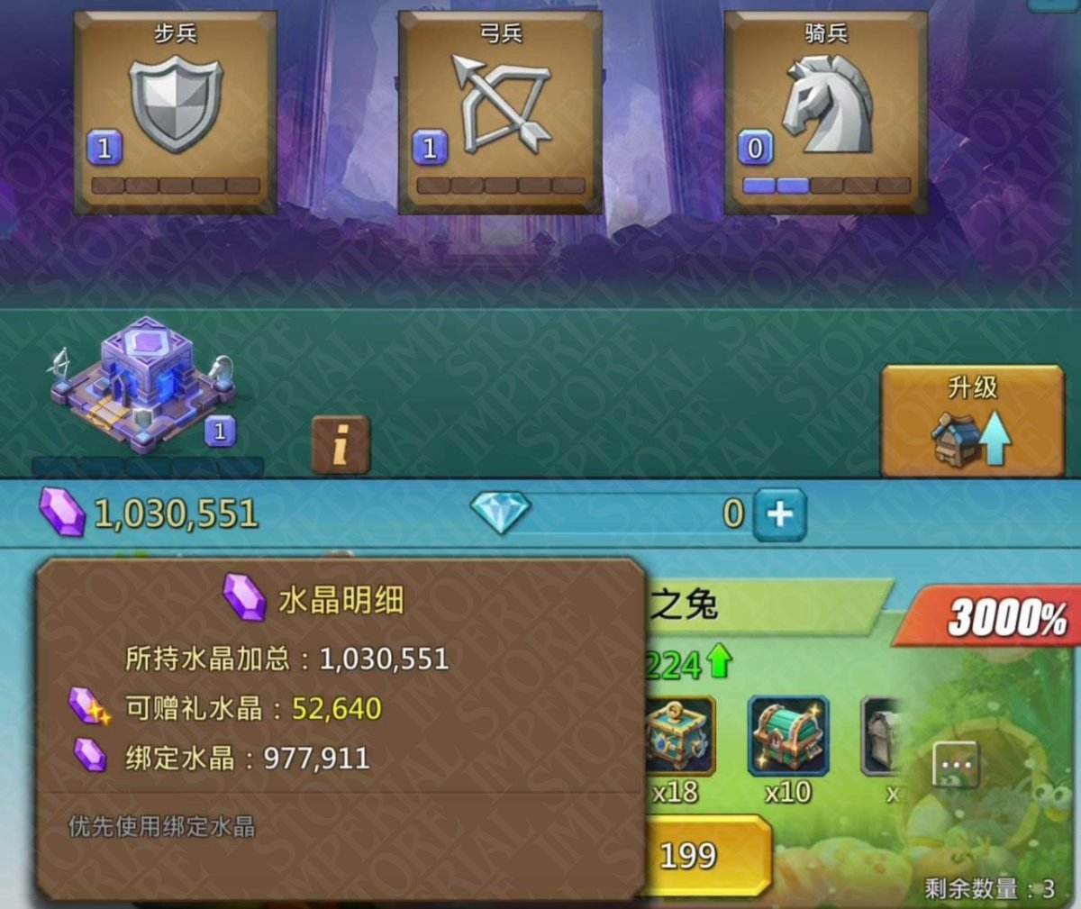 Screenshot 6 (full size)