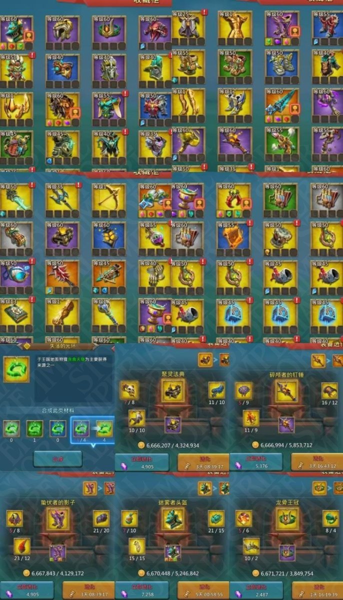 Screenshot 7 (full size)