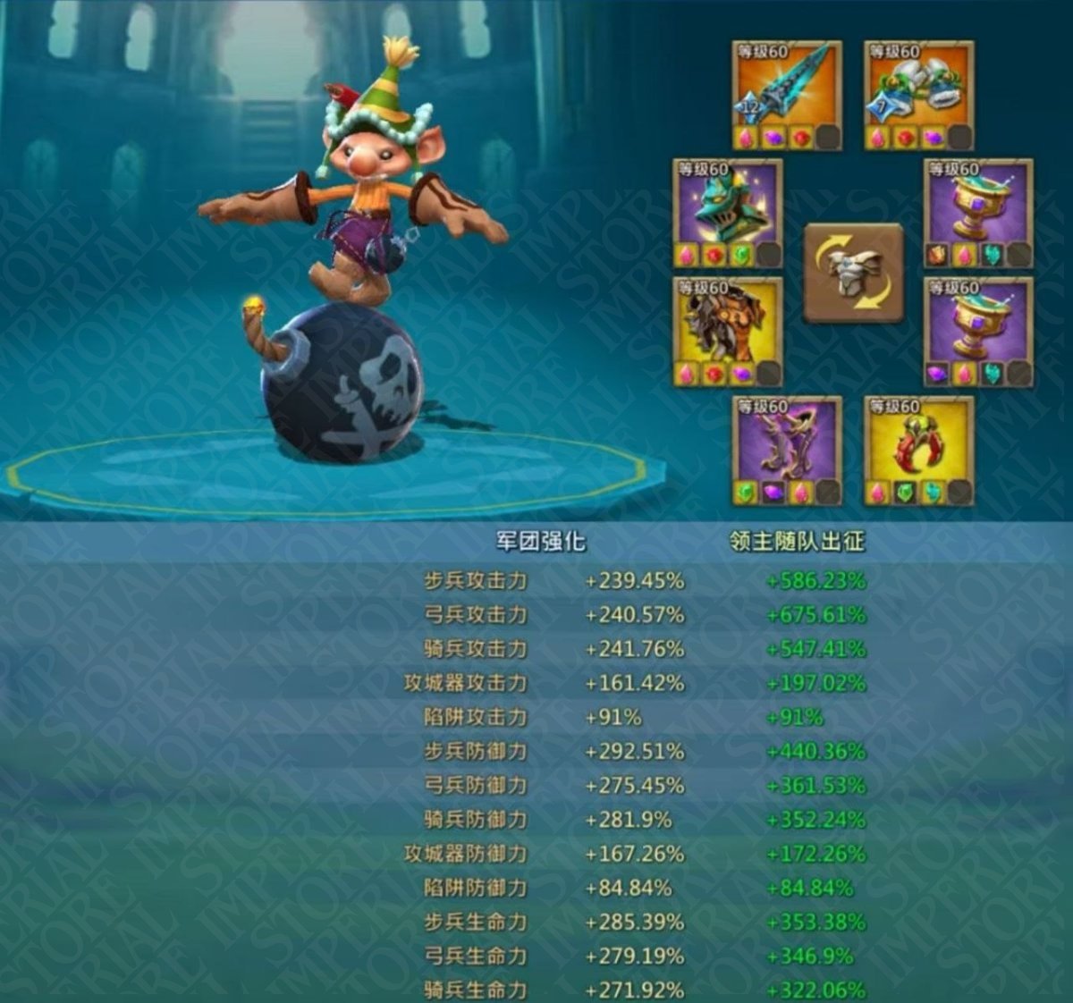 Screenshot 5 (full size)