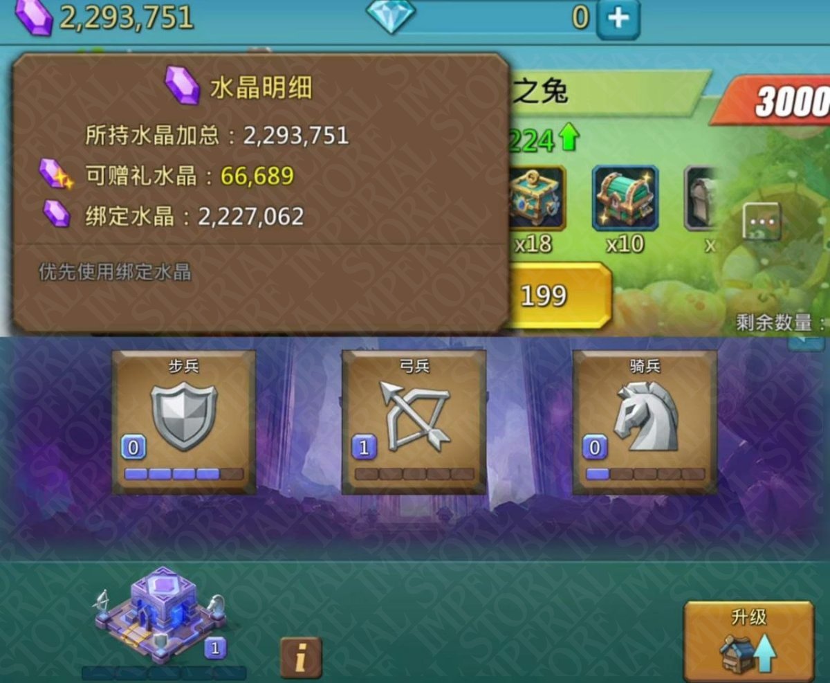 Screenshot 3 (full size)