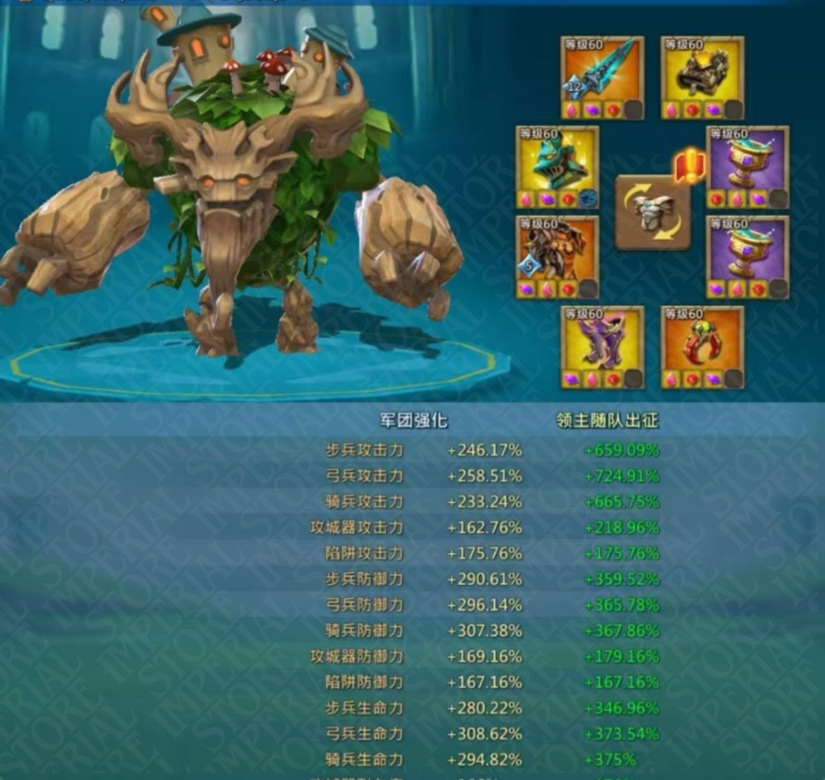 Screenshot 2 (full size)