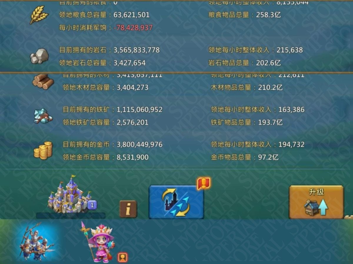 Screenshot 9 (full size)