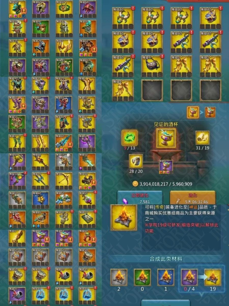Screenshot 4 (full size)
