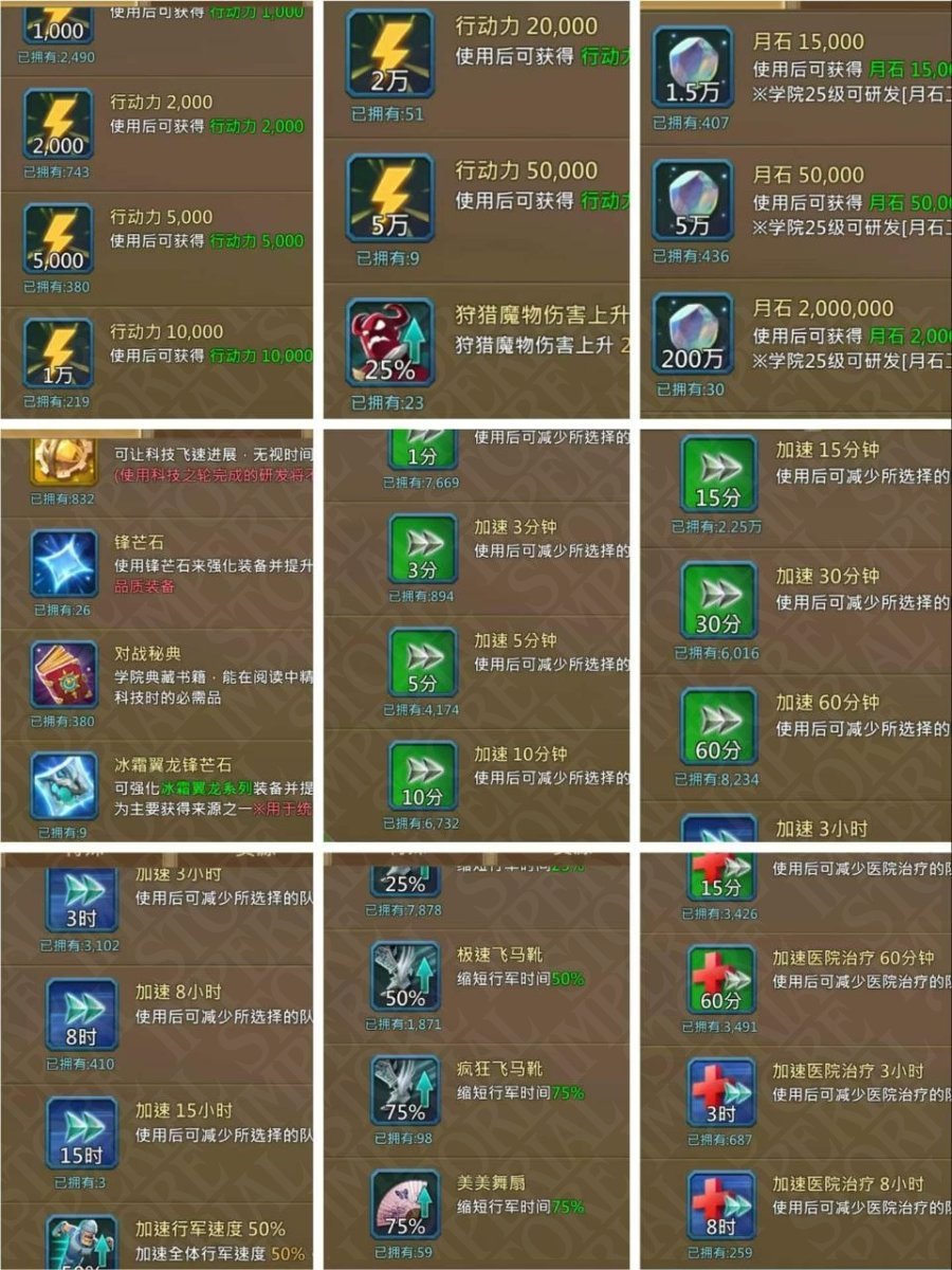 Screenshot 8 (full size)