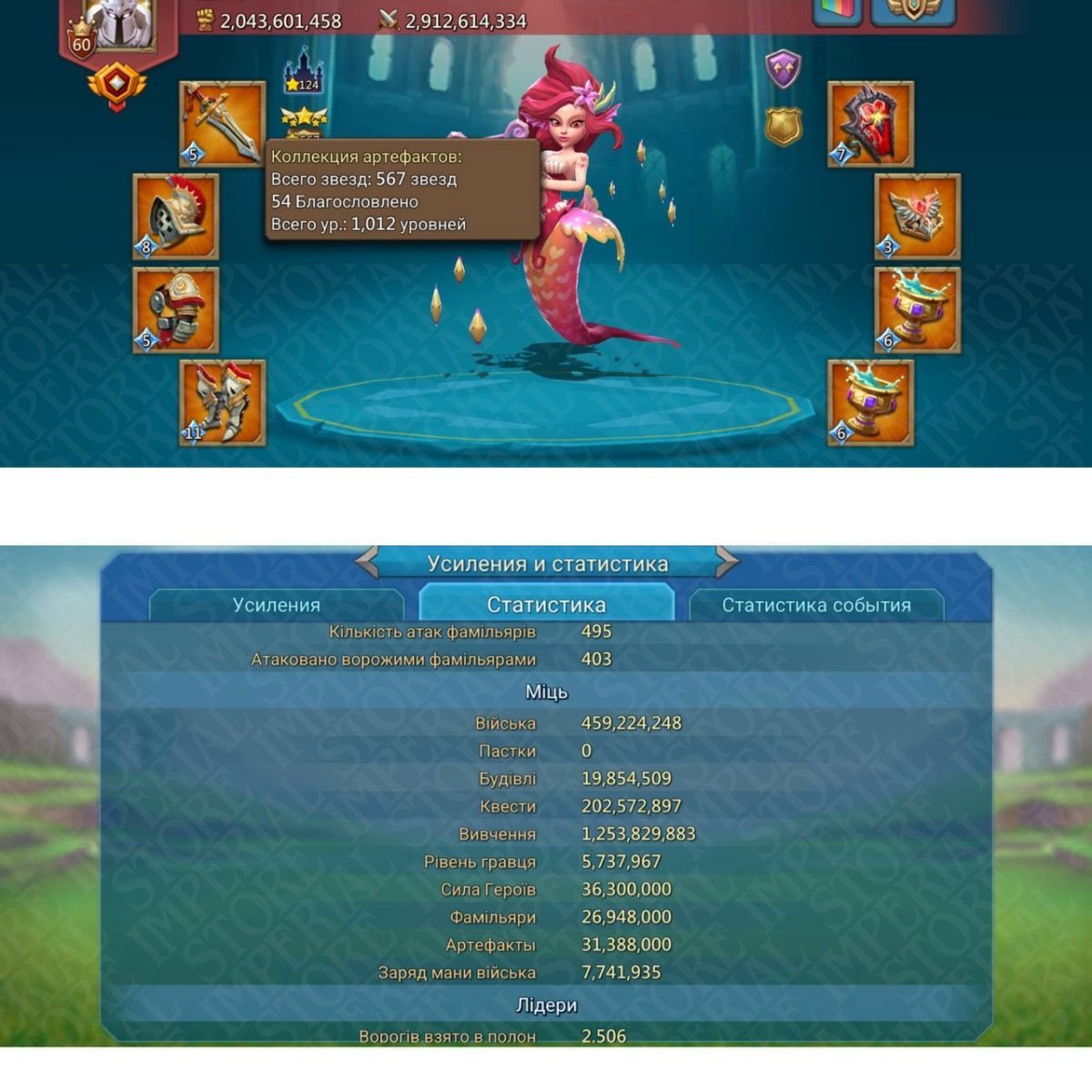 Screenshot 8 (full size)
