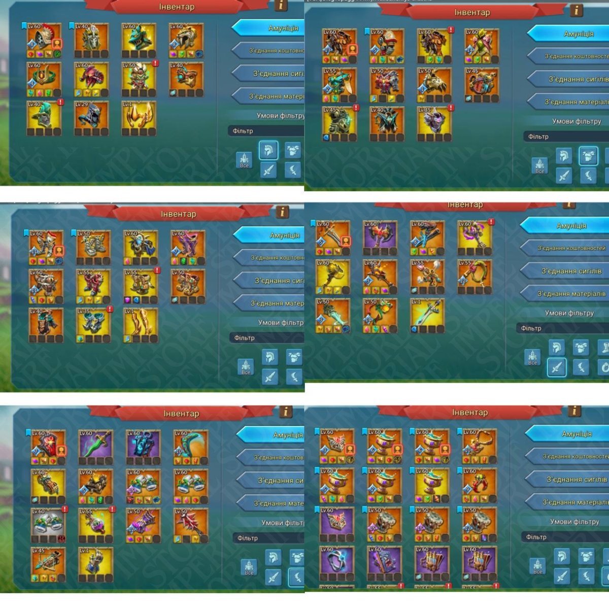 Screenshot 5 (full size)