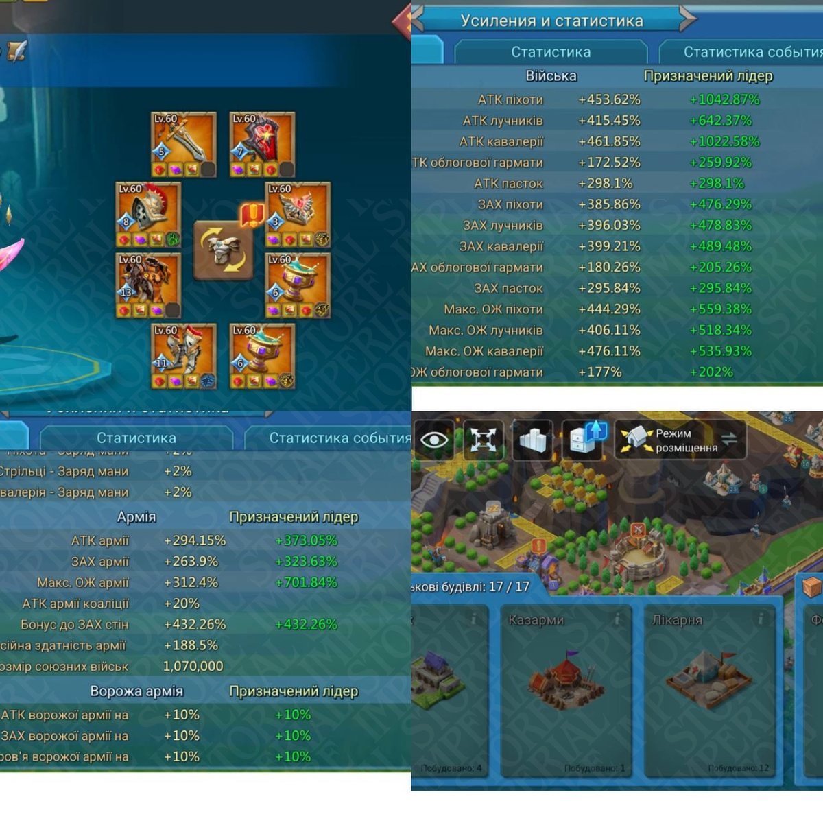 Screenshot 7 (full size)