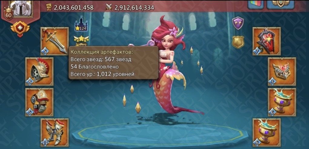 Strong champ +1370%