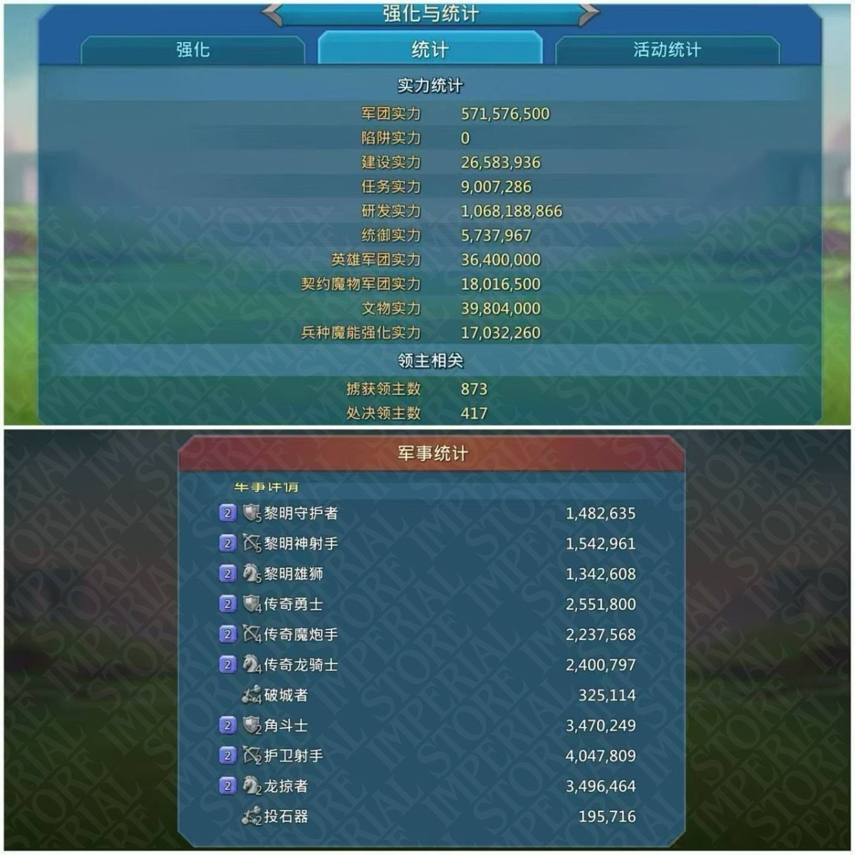 Screenshot 4 (full size)
