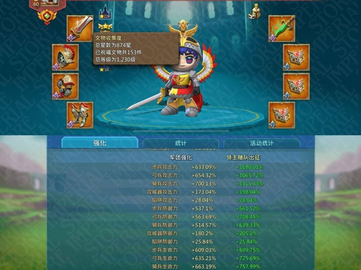 FULL CHAMP KD 1826