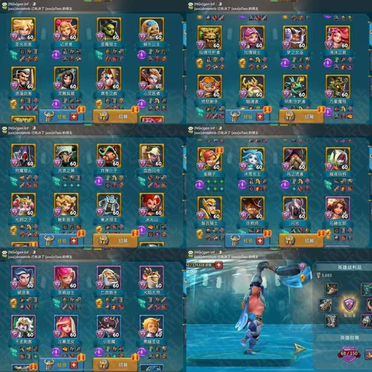 Screenshot 6 (full size)