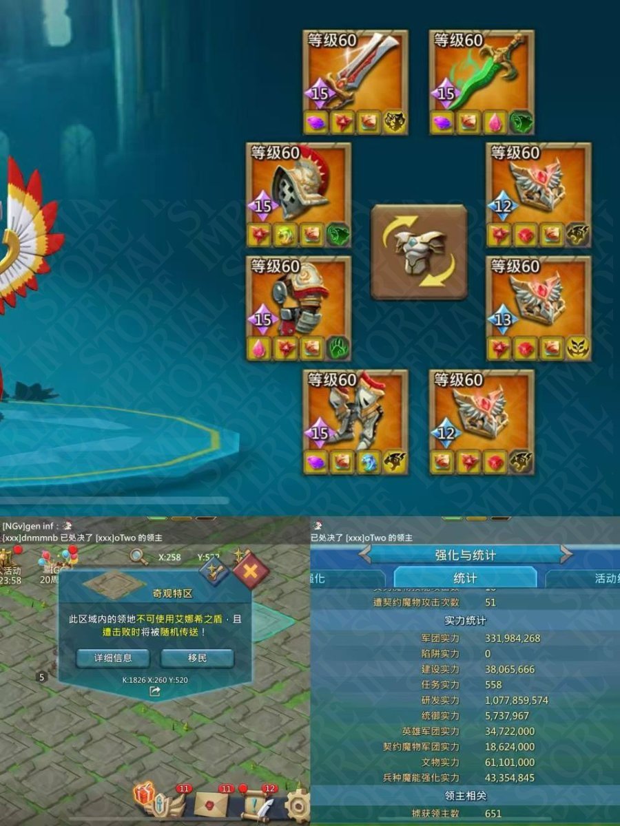 Screenshot 2 (full size)