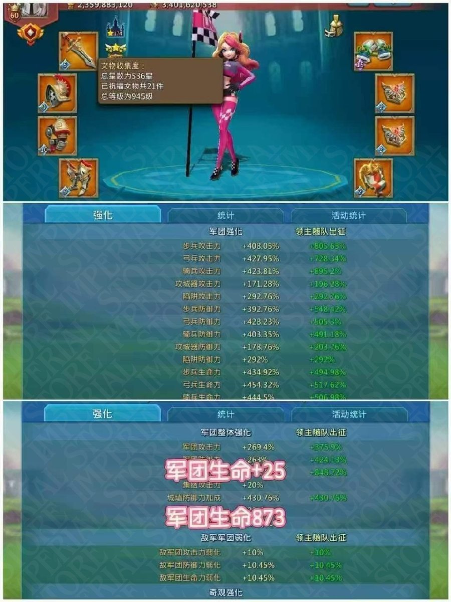 Screenshot 7 (full size)