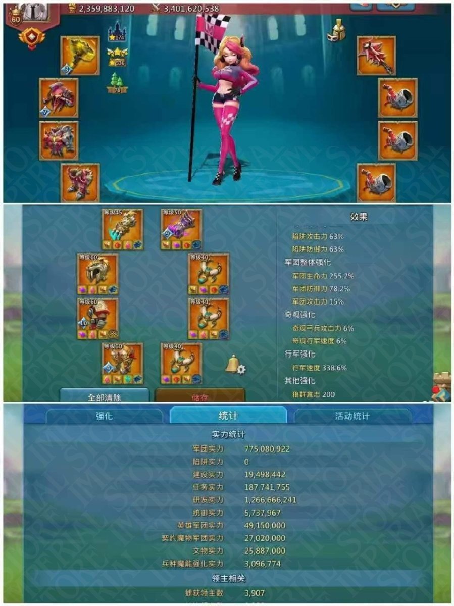 Screenshot 2 (full size)