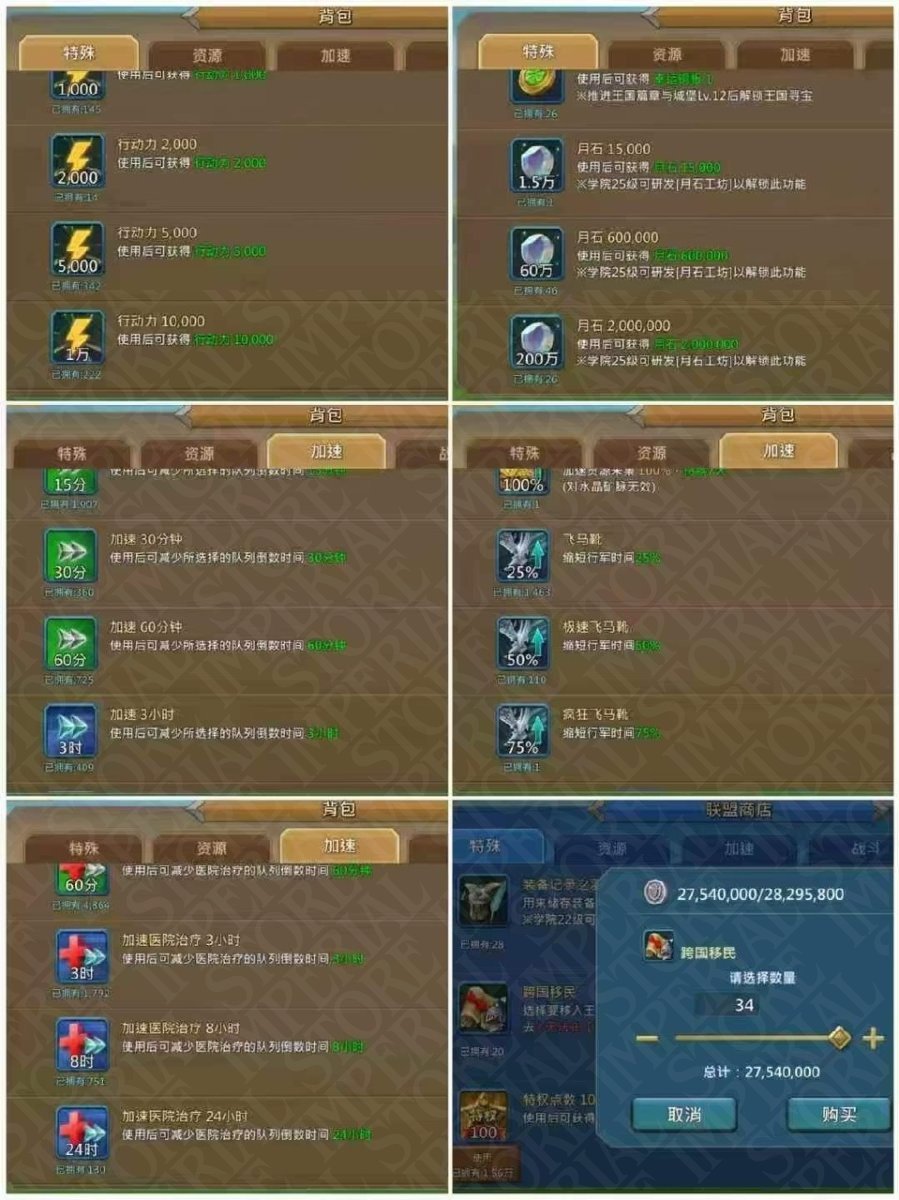 Screenshot 6 (full size)