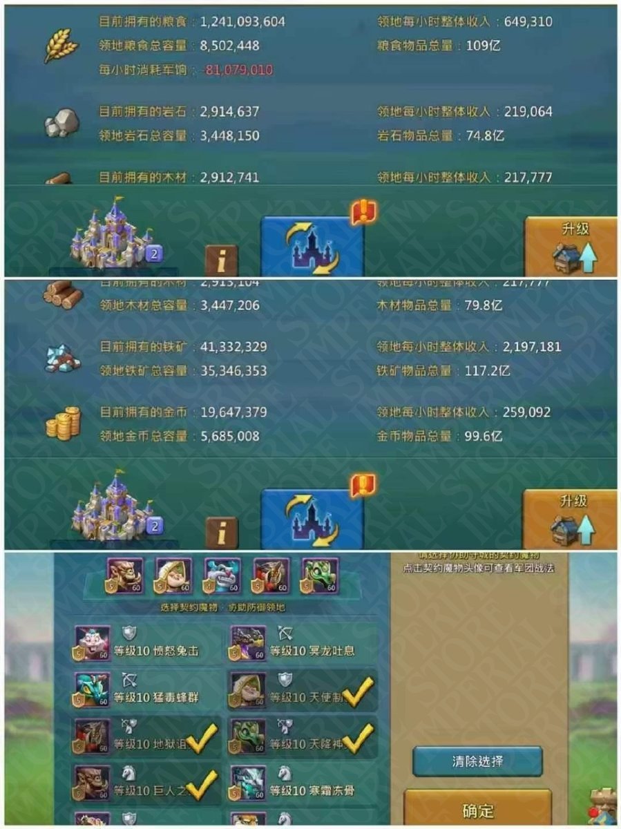 Screenshot 5 (full size)