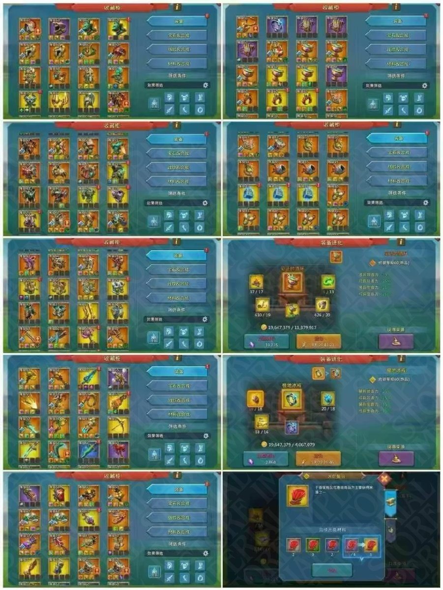 Screenshot 4 (full size)