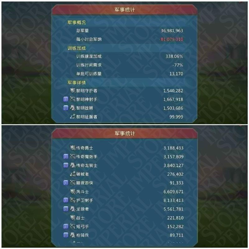 Screenshot 9 (full size)