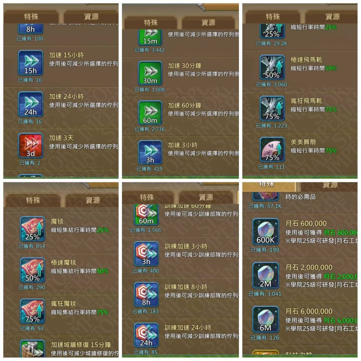 Screenshot 5 (full size)