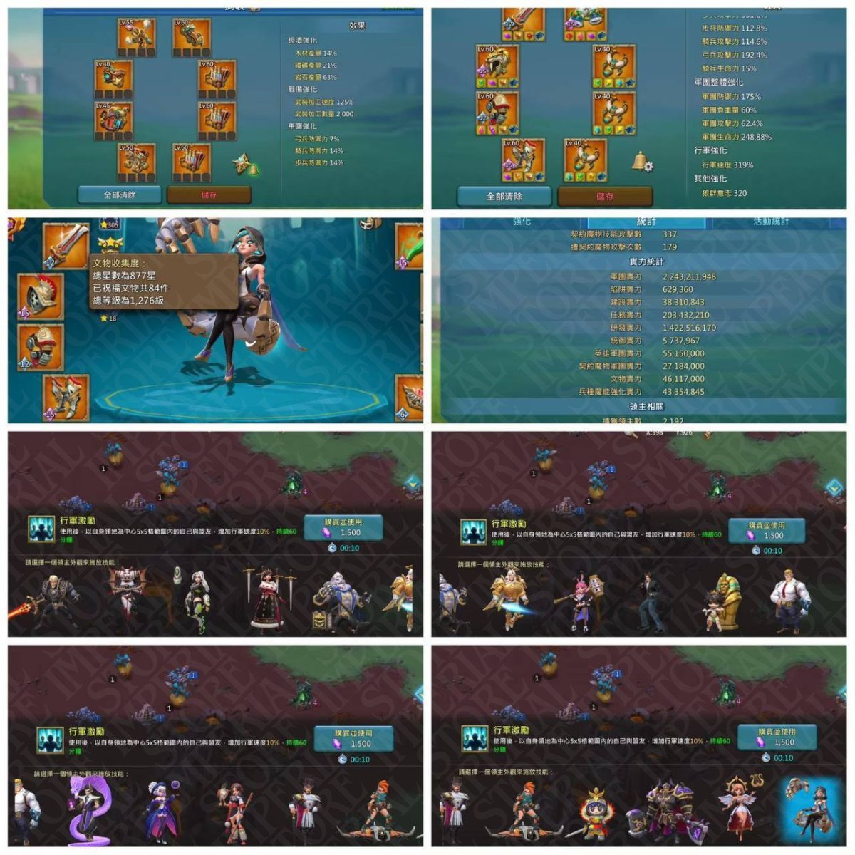 Screenshot 3 (full size)