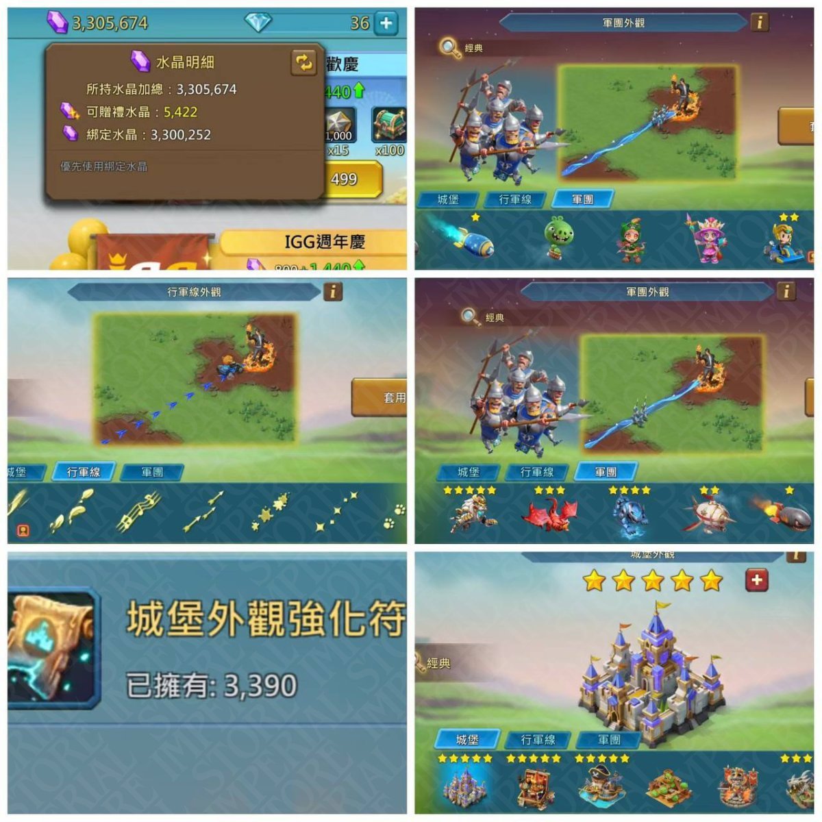 Screenshot 6 (full size)