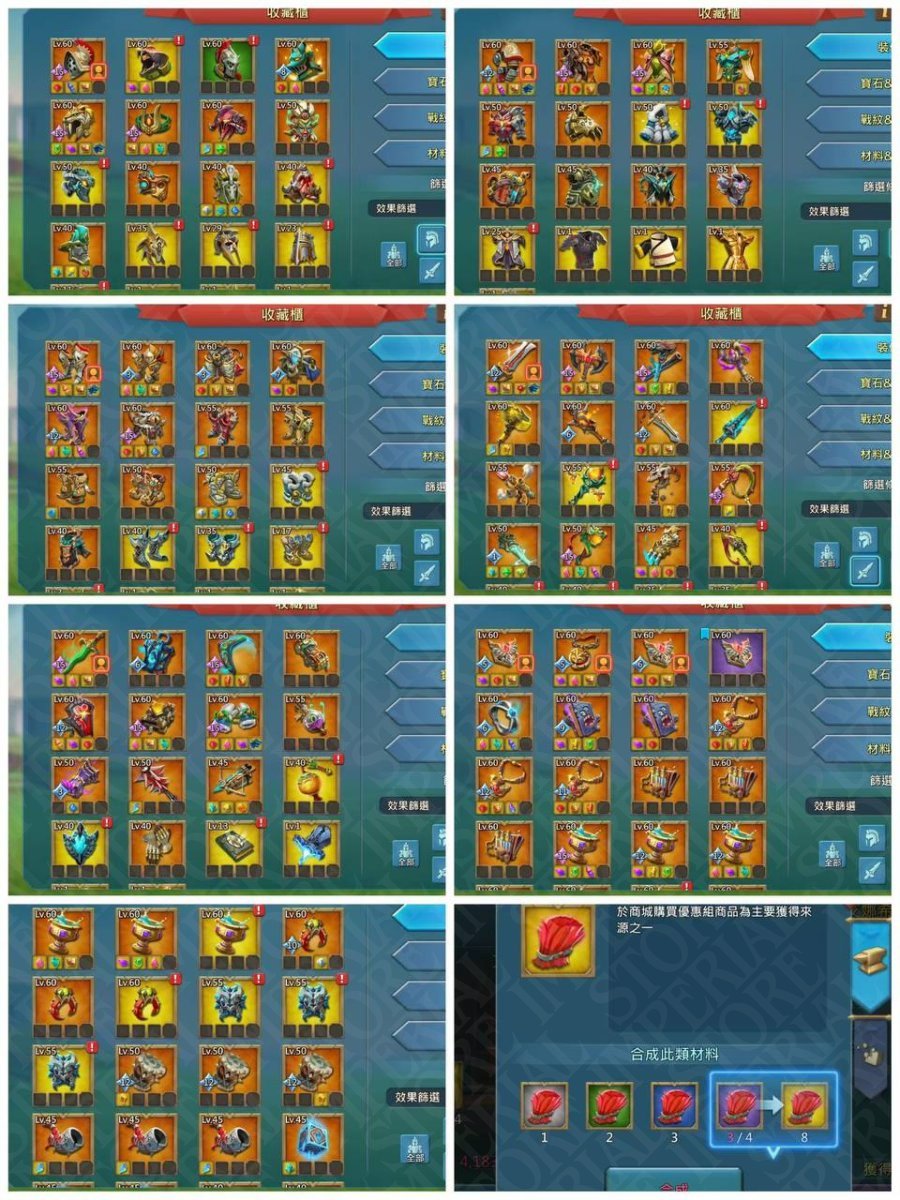 Screenshot 8 (full size)
