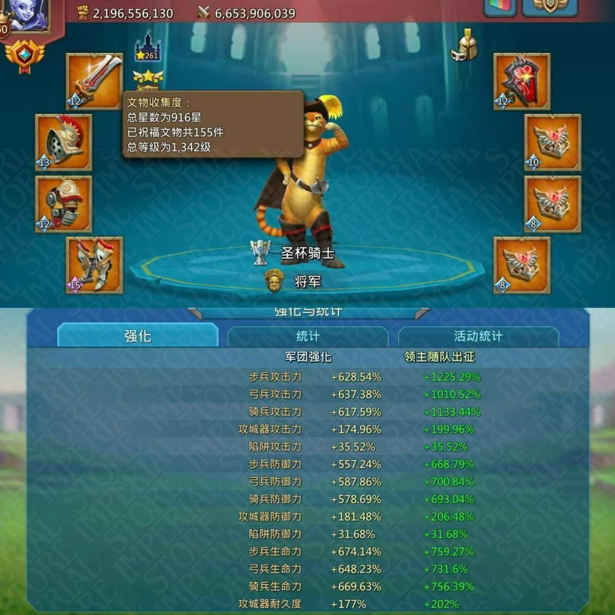 FULL CHAMP RL