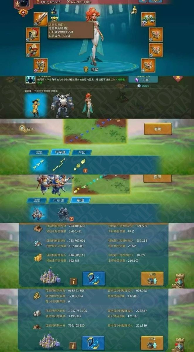 Screenshot 8 (full size)