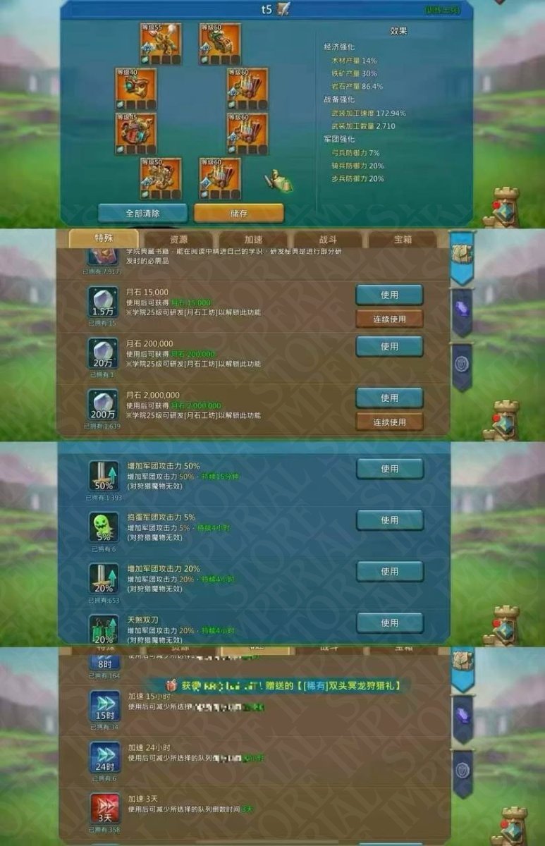 Screenshot 6 (full size)
