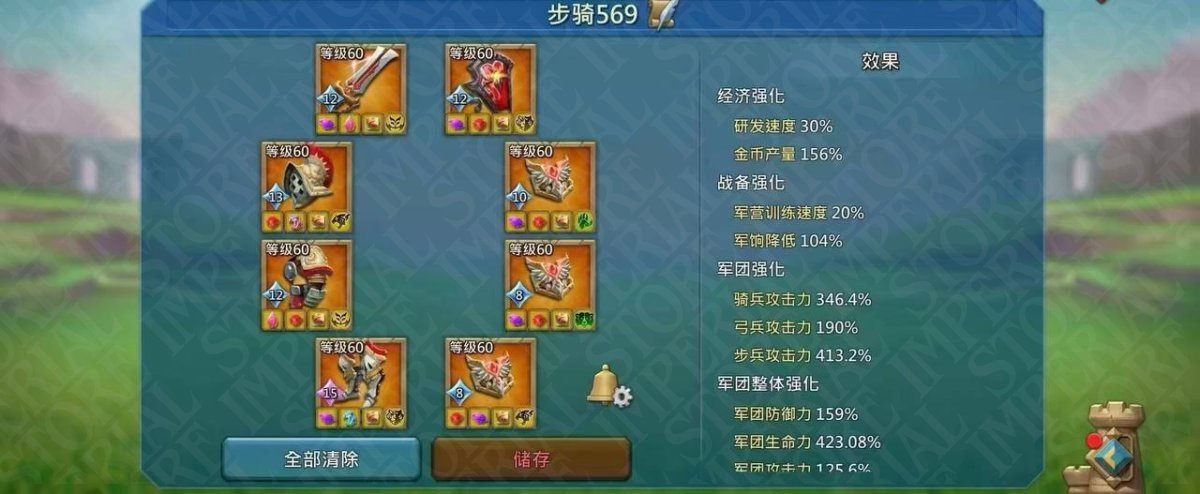 Screenshot 4 (full size)