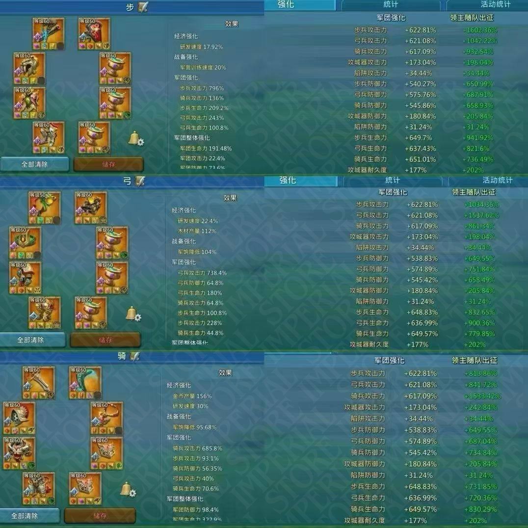 Screenshot 2 (full size)