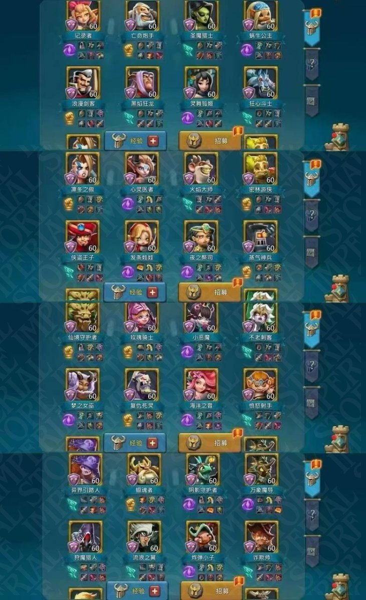 Screenshot 9 (full size)
