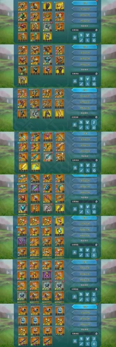 Screenshot 5 (full size)