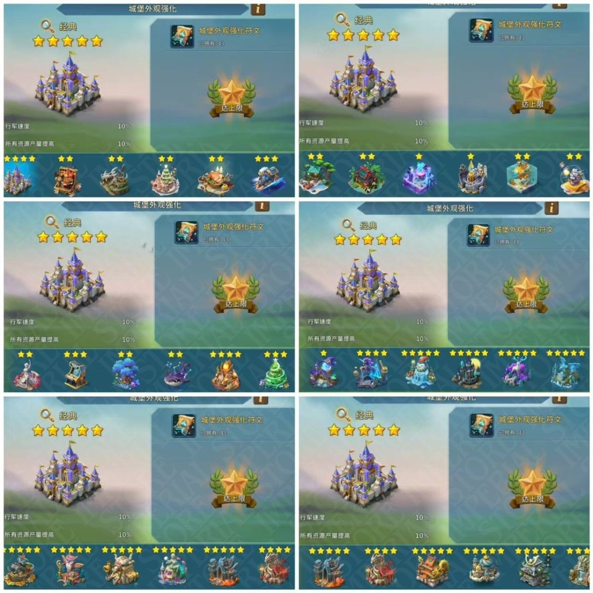 Screenshot 5 (full size)