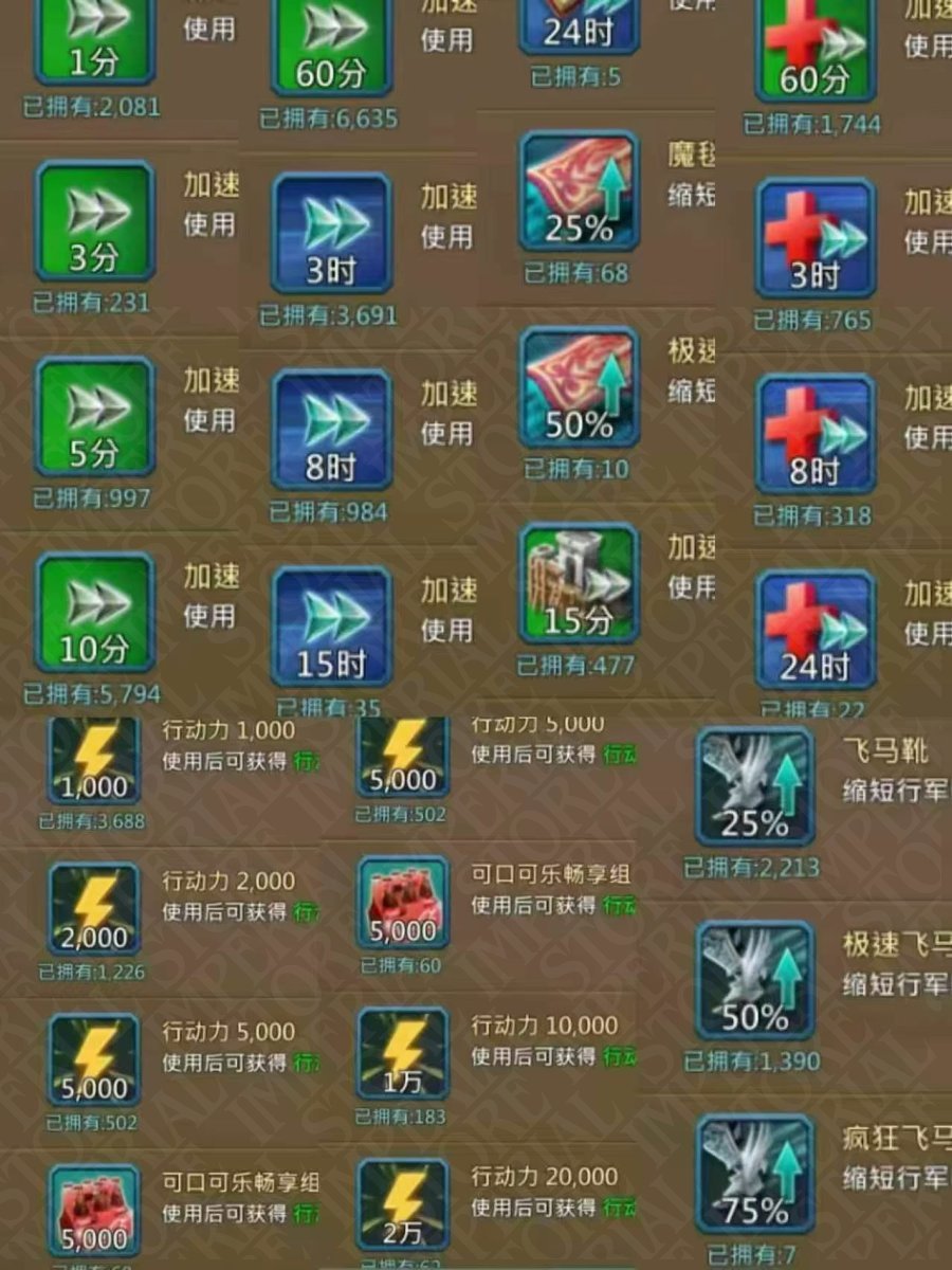 Screenshot 2 (full size)