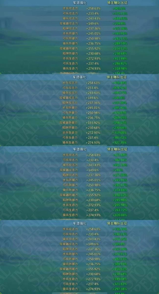 Screenshot 6 (full size)