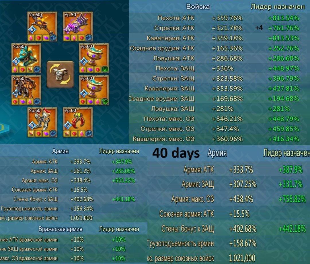 Screenshot 4 (full size)
