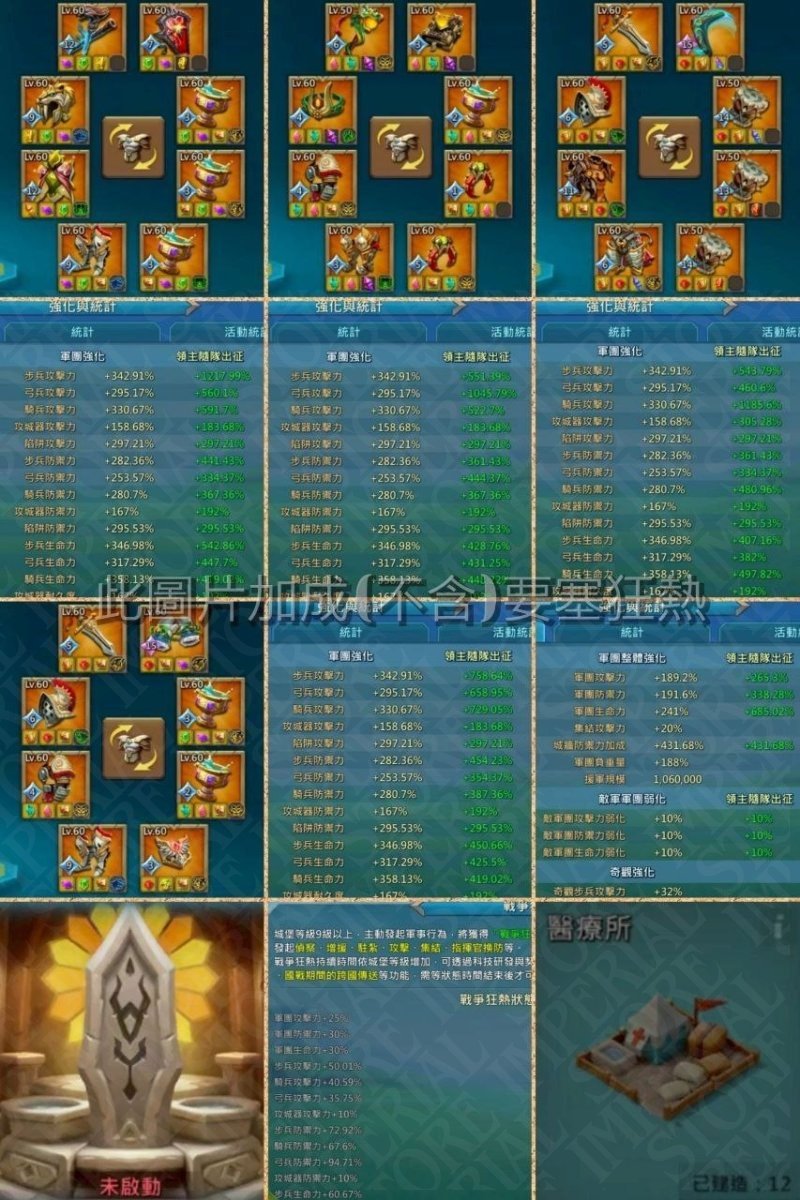 Screenshot 8 (full size)