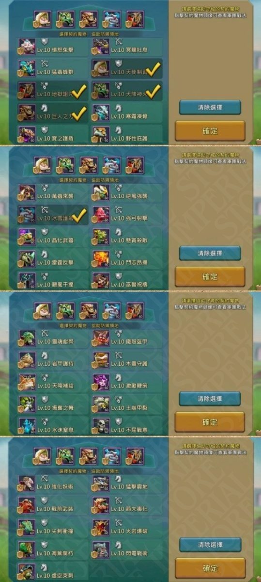 Screenshot 3 (full size)