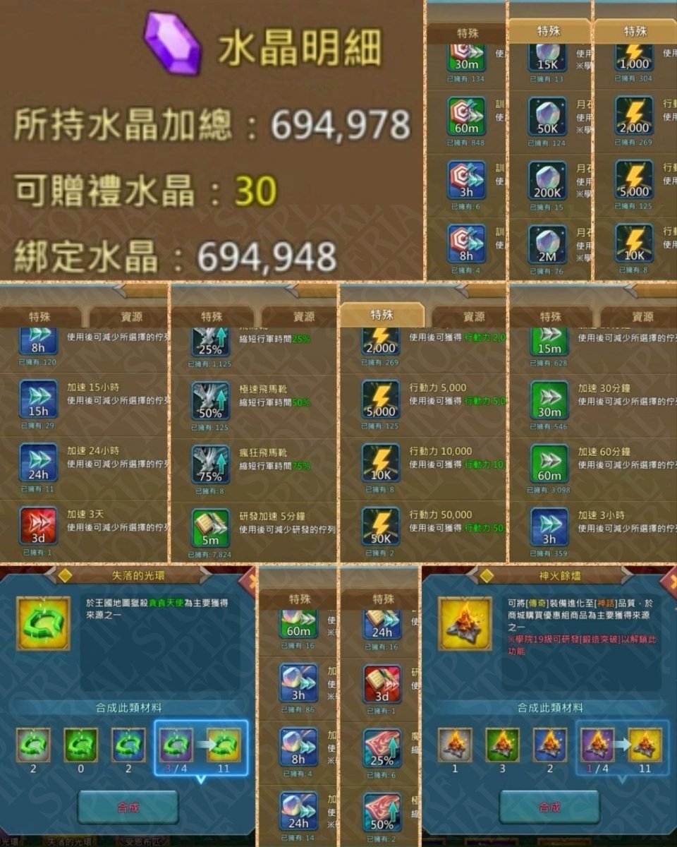 Screenshot 9 (full size)