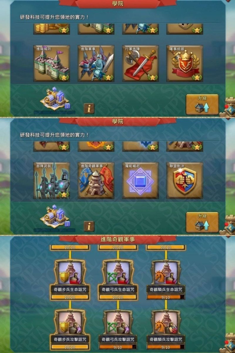 Screenshot 5 (full size)