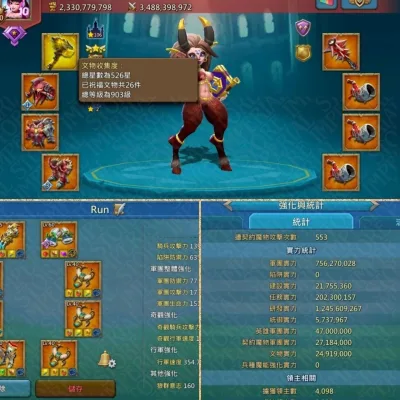 🪷Gorgeous account +8 Champ💥