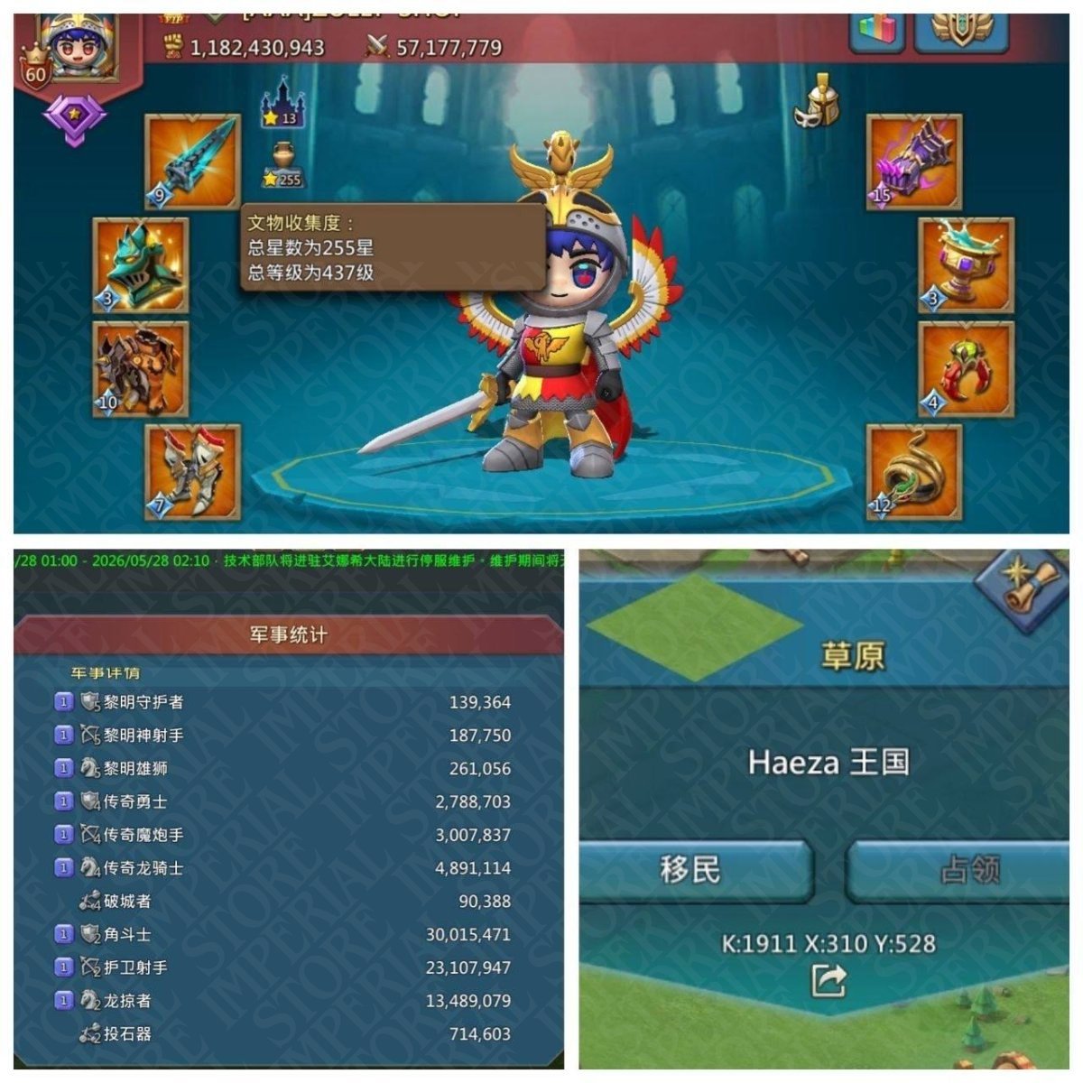 Screenshot 6 (full size)