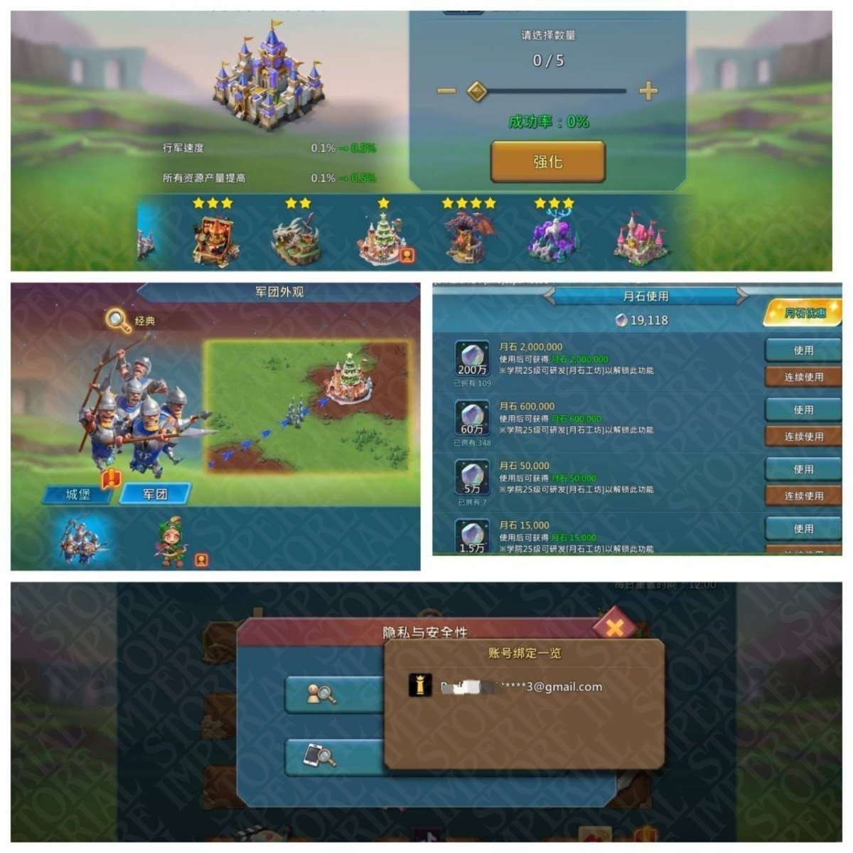 Screenshot 8 (full size)