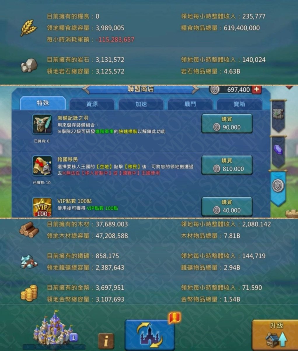 Screenshot 6 (full size)