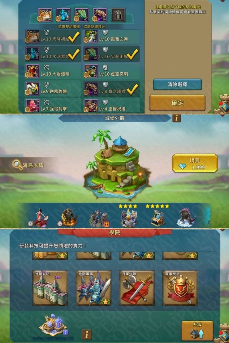 Screenshot 8 (full size)