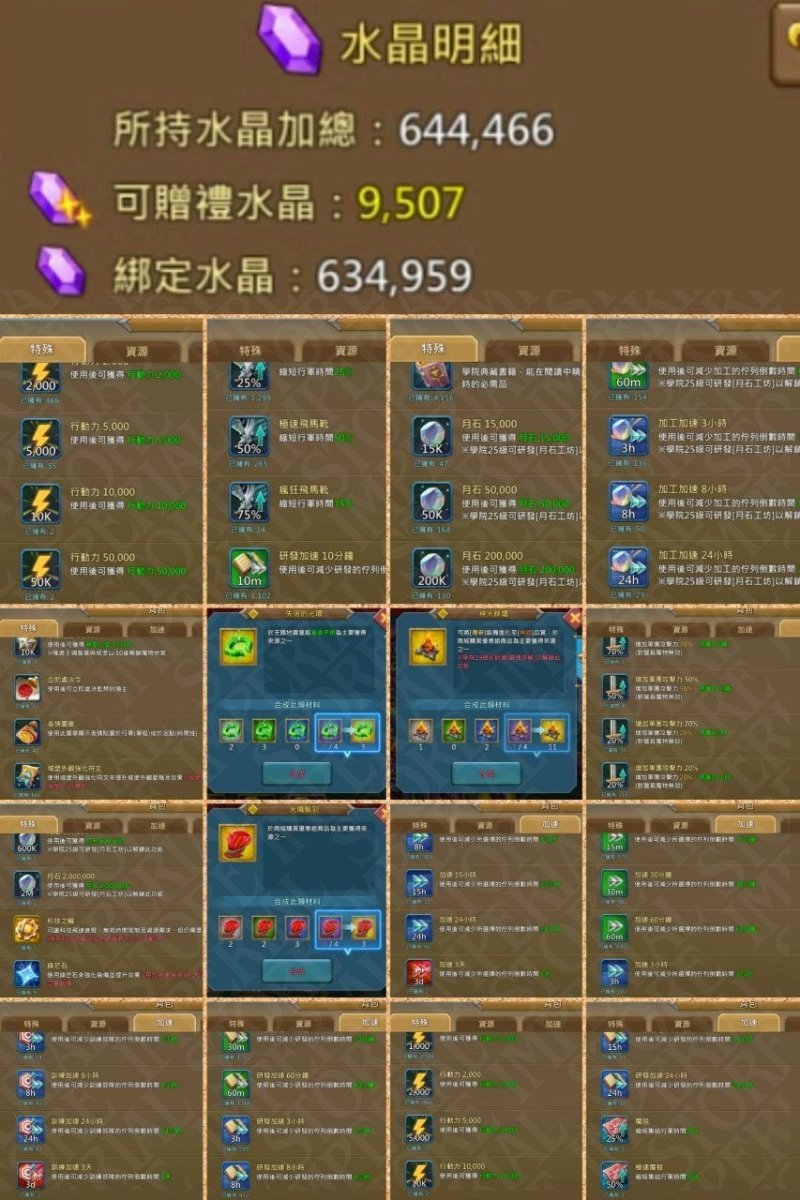 Screenshot 4 (full size)