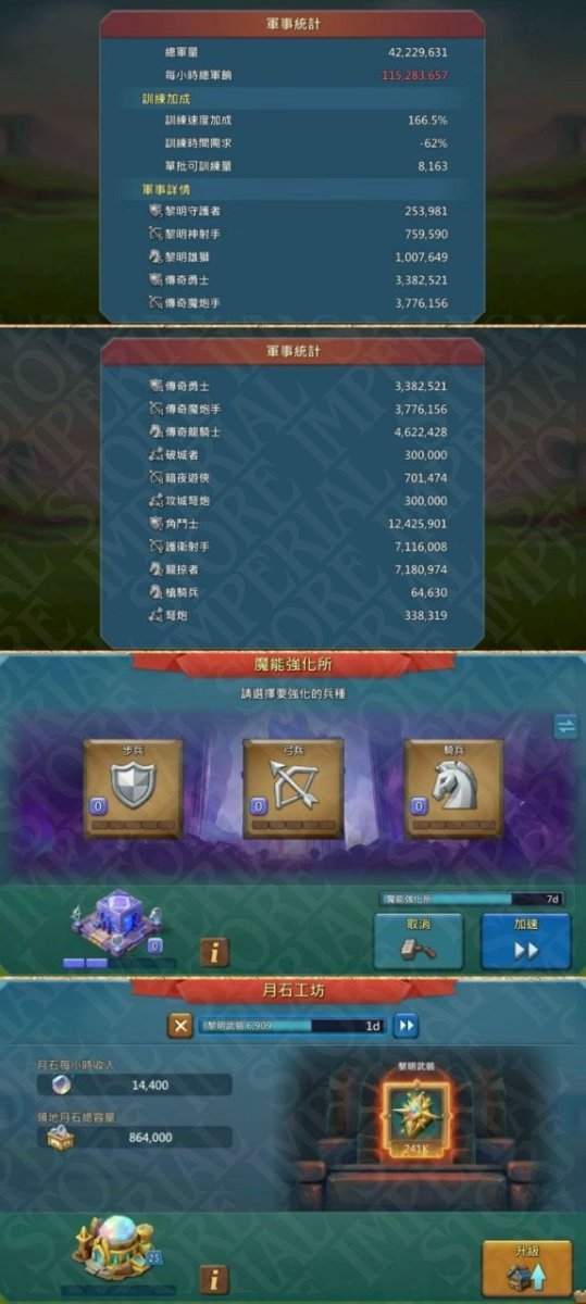 Screenshot 3 (full size)